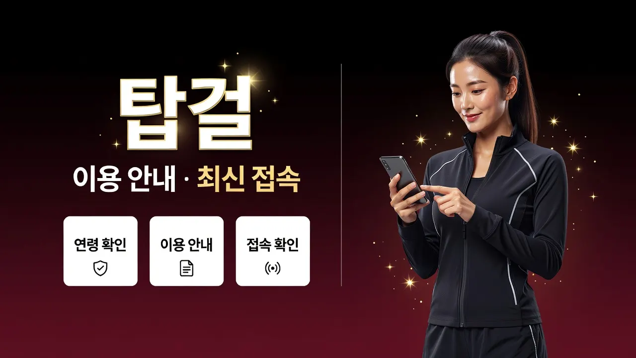 커뮤니티에서 차단된 콘텐츠 기록과 유형, 일시, 사유를 한눈에 확인하는 모듈형 카드 인터페이스